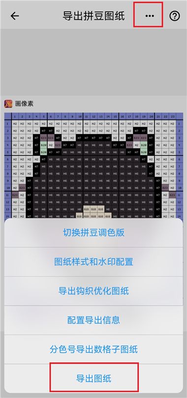 ������-ƴ��ͼֽ���ɹ���