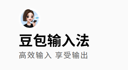 �������뷨���°汾