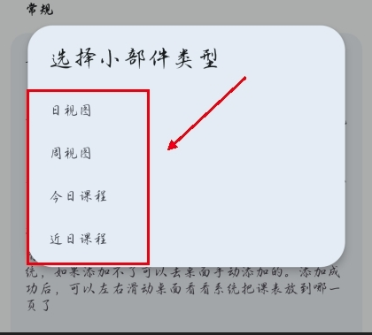 WakeUp�γ̱����°�app