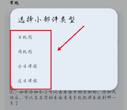 WakeUp�γ̱����°�app