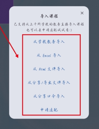 WakeUp�γ̱����°�app