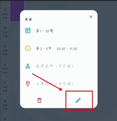 WakeUp�γ̱����°�app