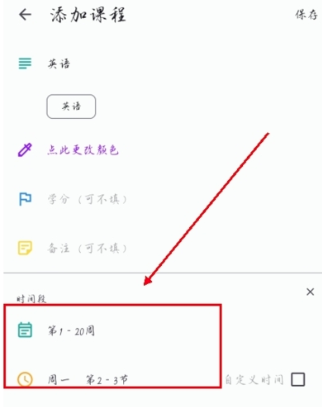 WakeUp�γ̱����°�app
