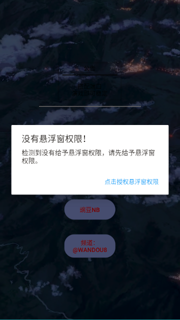 豌豆和平内透直装V2 豌豆和平内透直装V2