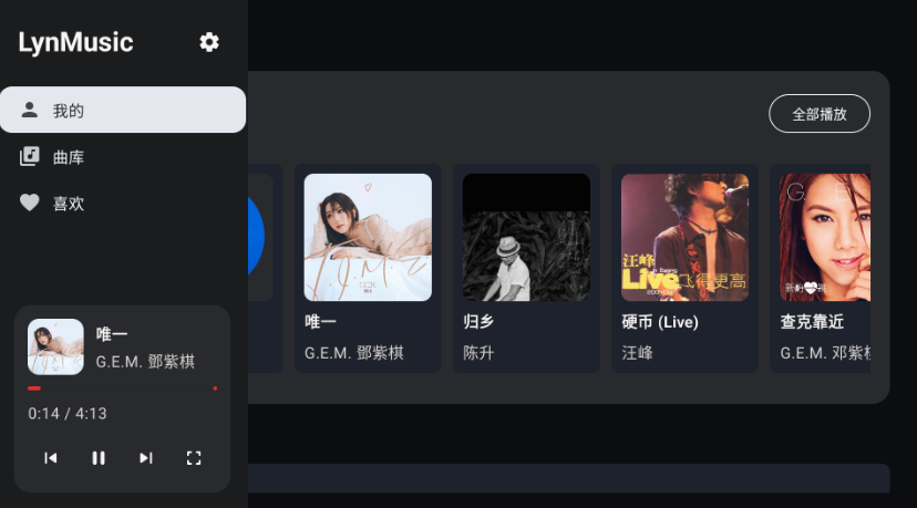 LynMusic�ٷ���