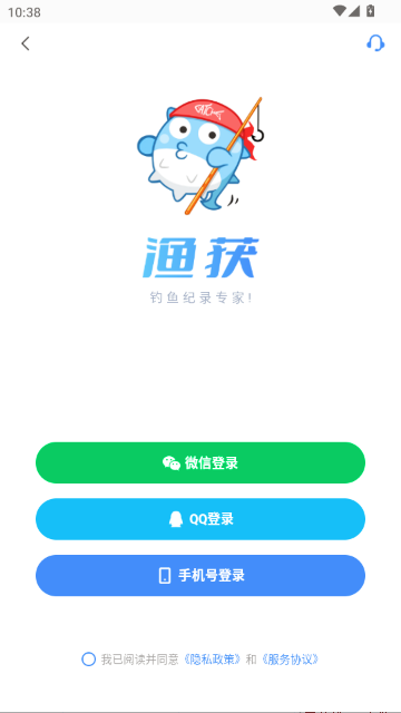 渔获潮汐天气预报 渔获潮汐天气预报