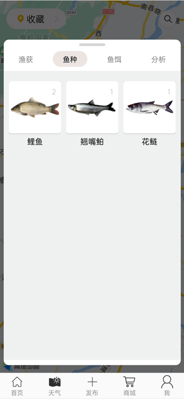 渔获潮汐天气预报 渔获潮汐天气预报