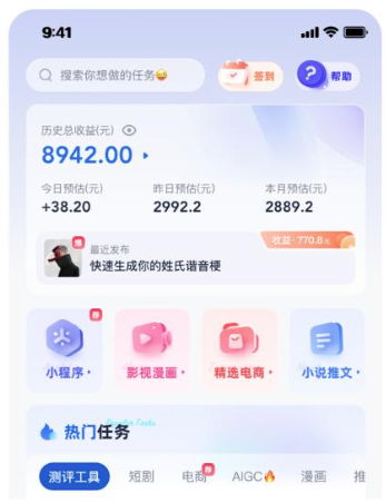 ����èapp(����Ƶ����ƽ̨)