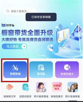 ����èapp(����Ƶ����ƽ̨)