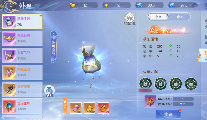 ���߷绪¼���ιٷ���
