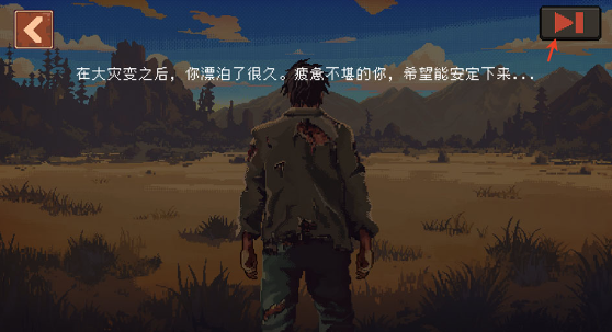 黎明之前手游官方正版 黎明之前手游官方正版