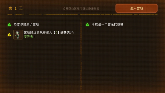黎明之前手游官方正版 黎明之前手游官方正版