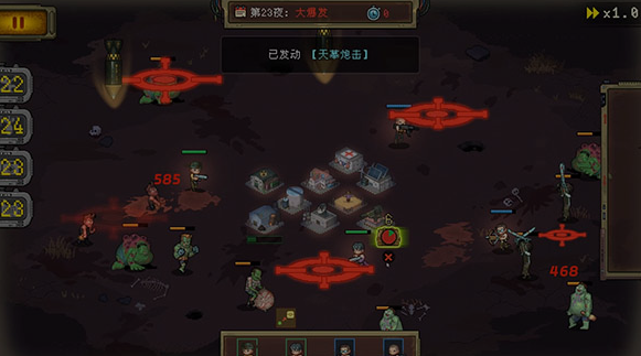 黎明之前手游官方正版 黎明之前手游官方正版