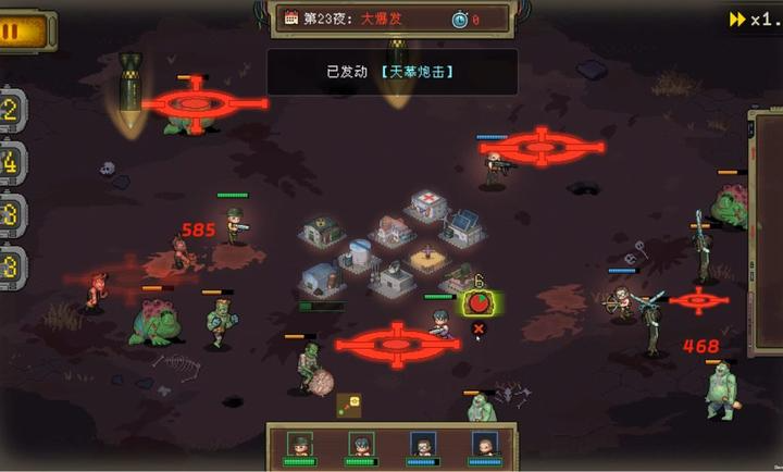 黎明之前手游官方正版 黎明之前手游官方正版