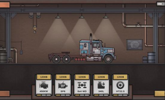 Rust Truck