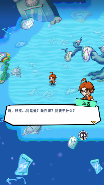 十万个冷笑话之异世界大冒险官方正版 十万个冷笑话之异世界大冒险官方正版