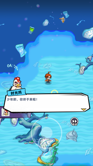 十万个冷笑话之异世界大冒险官方正版 十万个冷笑话之异世界大冒险官方正版