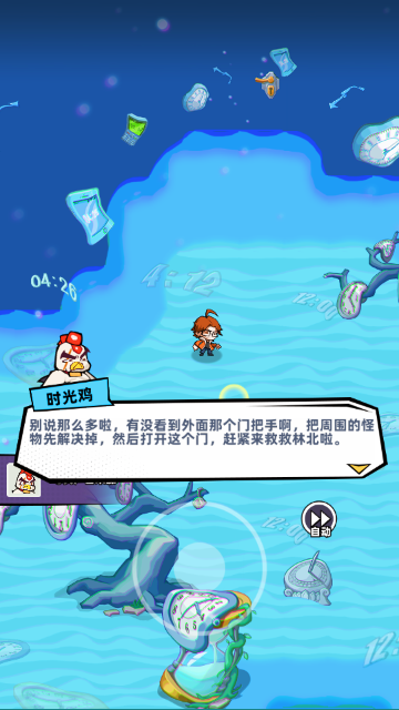 十万个冷笑话之异世界大冒险官方正版 十万个冷笑话之异世界大冒险官方正版