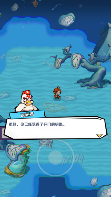 十万个冷笑话之异世界大冒险官方正版 十万个冷笑话之异世界大冒险官方正版