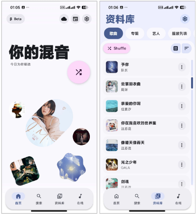 PixelPlayer������