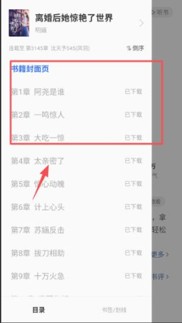 �ǿ����С˵�ٷ��ֻ���app