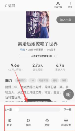 �ǿ����С˵�ٷ��ֻ���app
