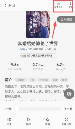 �ǿ����С˵�ٷ��ֻ���app