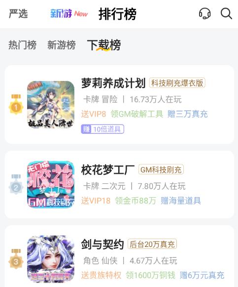 ������Ϸר���汾