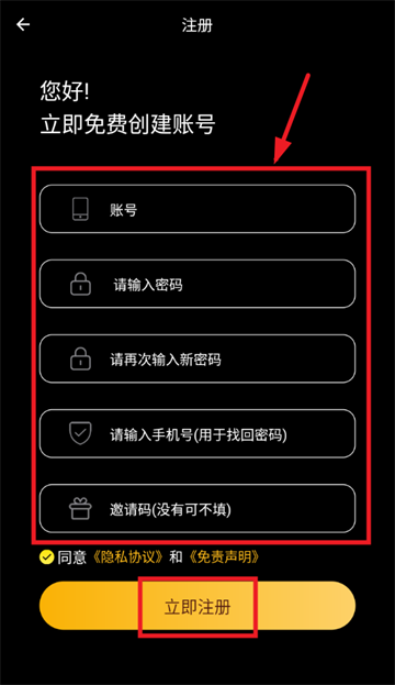 ����ӰԺapp���ذ�װ����