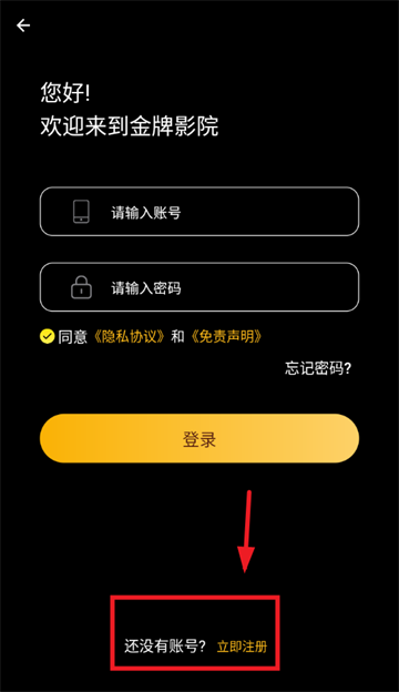 ����ӰԺapp���ذ�װ����