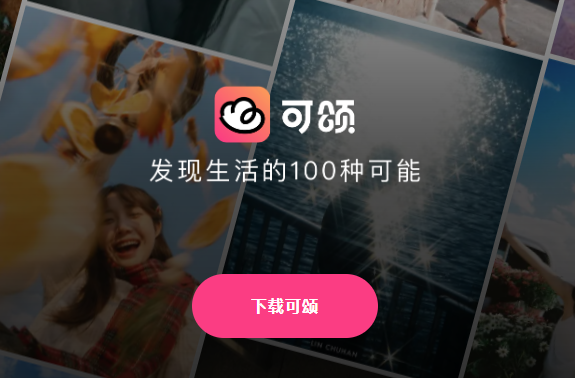 ����APP�ٷ��ֻ���