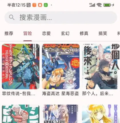 �û�������app�ٷ����