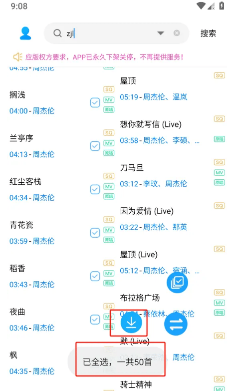 �������app�ٷ�����(��������)