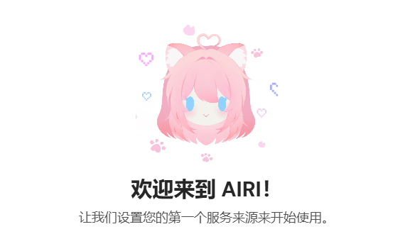 AIRI�ٷ���