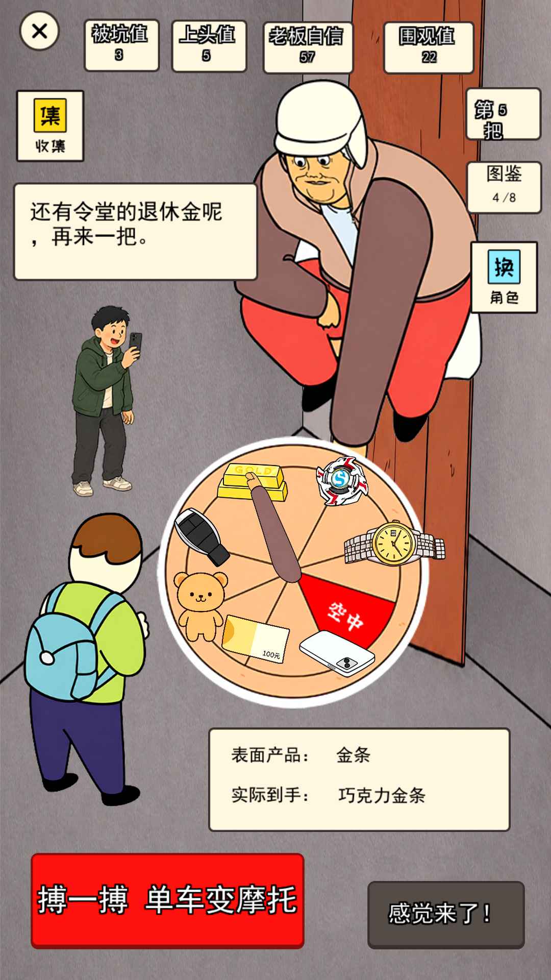 �н����ʱ�����1��Ϸ�����
