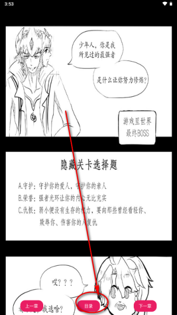 AGE漫画APP官方正版 AGE漫画APP官方正版