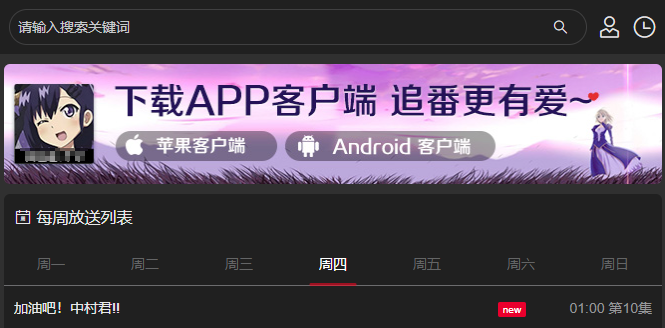 AGE漫画APP官方正版 AGE漫画APP官方正版