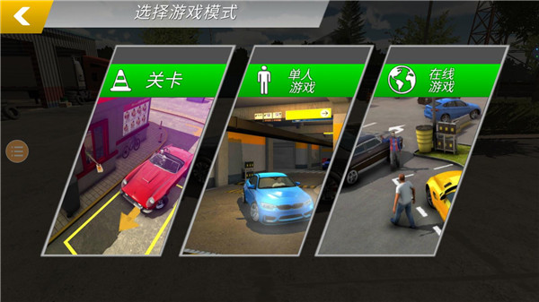 Car Parking Car Parking