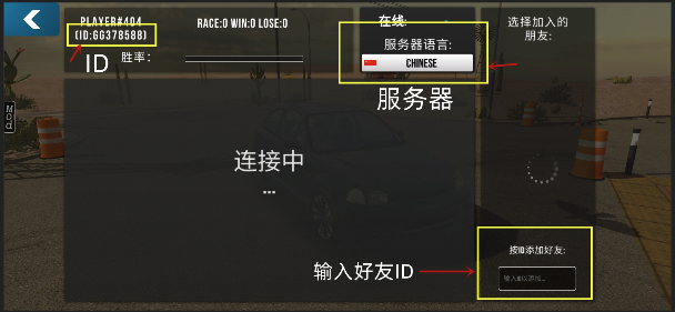 手动挡停车场1代新国风版内置Mod菜单版 手动挡停车场1代新国风版内置Mod菜单版