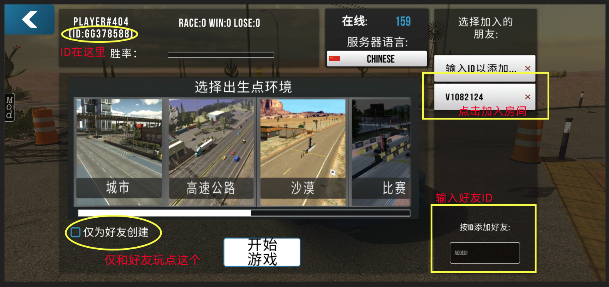 手动挡停车场1代新国风版内置Mod菜单版 手动挡停车场1代新国风版内置Mod菜单版