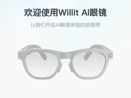 WillitAI�۾�