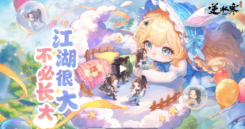 ��ˮ����ѶӦ�ñ���