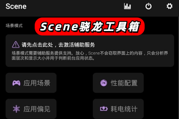 Scene����������3.4��ʽ��