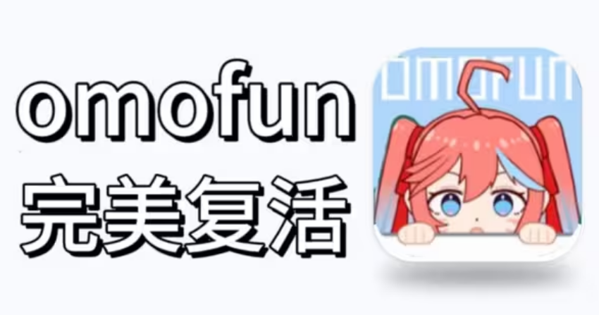 OmoFun�ٷ��������