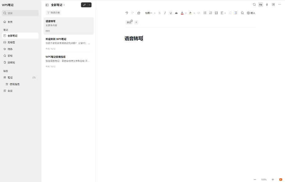 WPS�ʼ�app