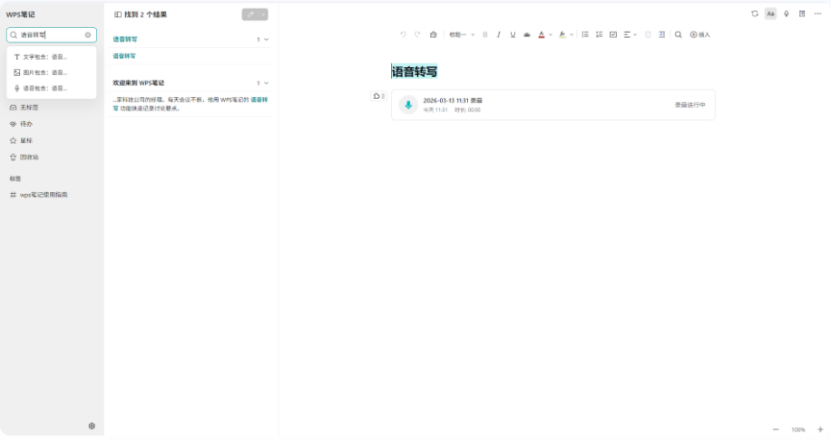 WPS�ʼ�app