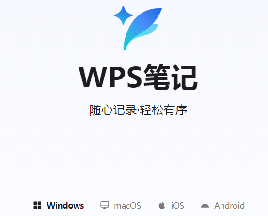 WPS�ʼ�app