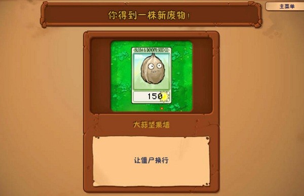 ֲ���ս��ʬ�������������