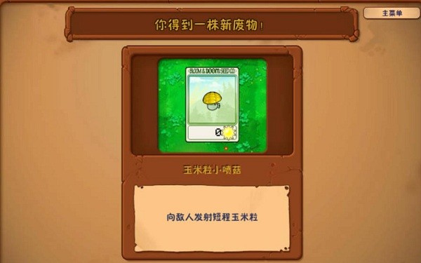 ֲ���ս��ʬ�������������
