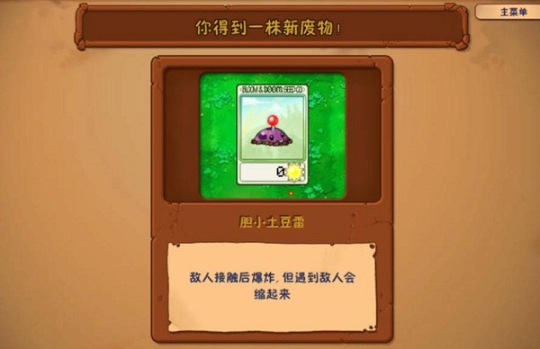 ֲ���ս��ʬ�������������